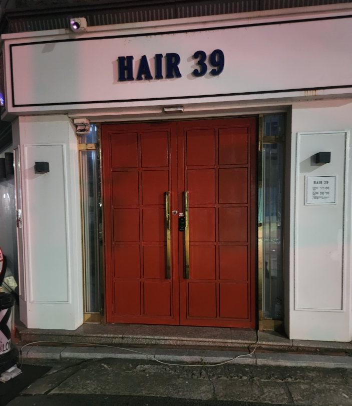 헤어39