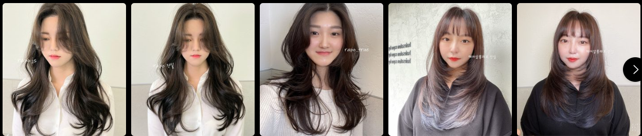 헤어,하랑