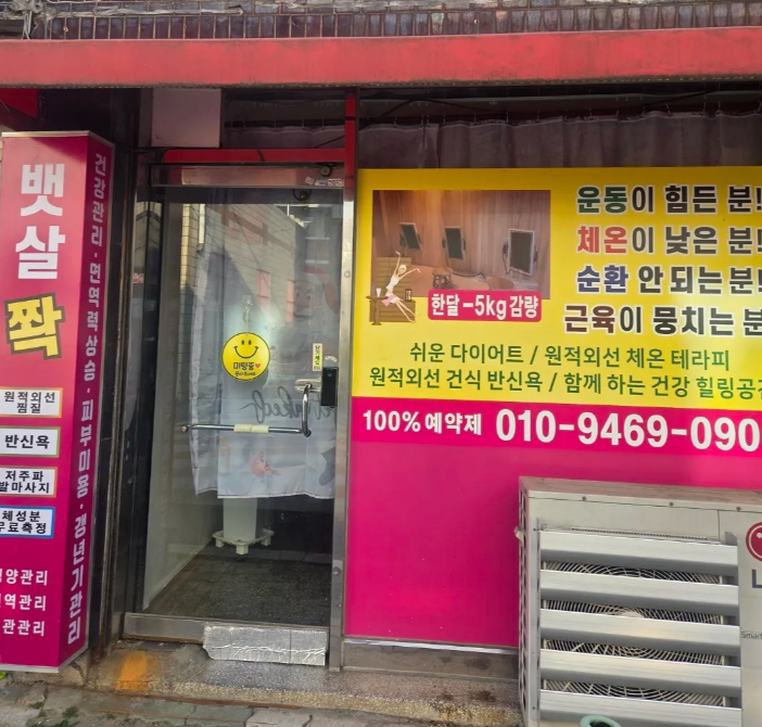 뱃살쫙