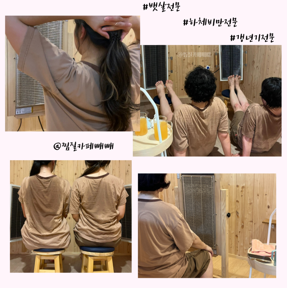 빼빼