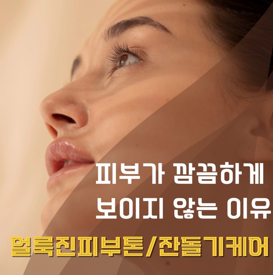 뷰티향 더조각테라피