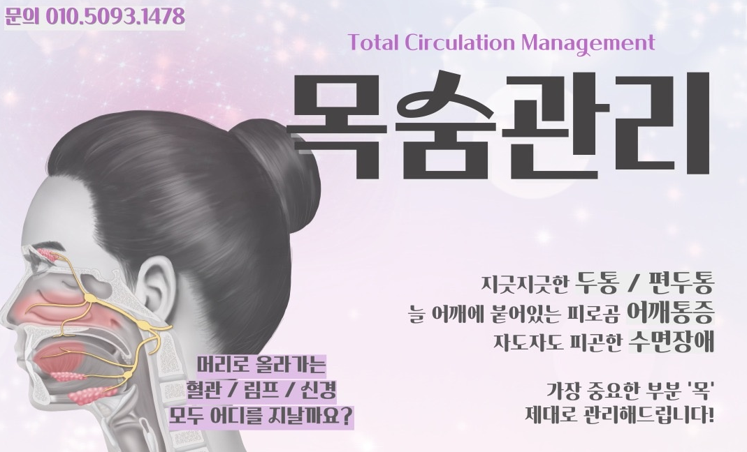이지뷰티 송현점