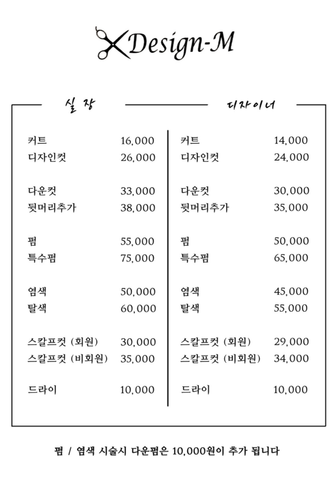 디자인엠