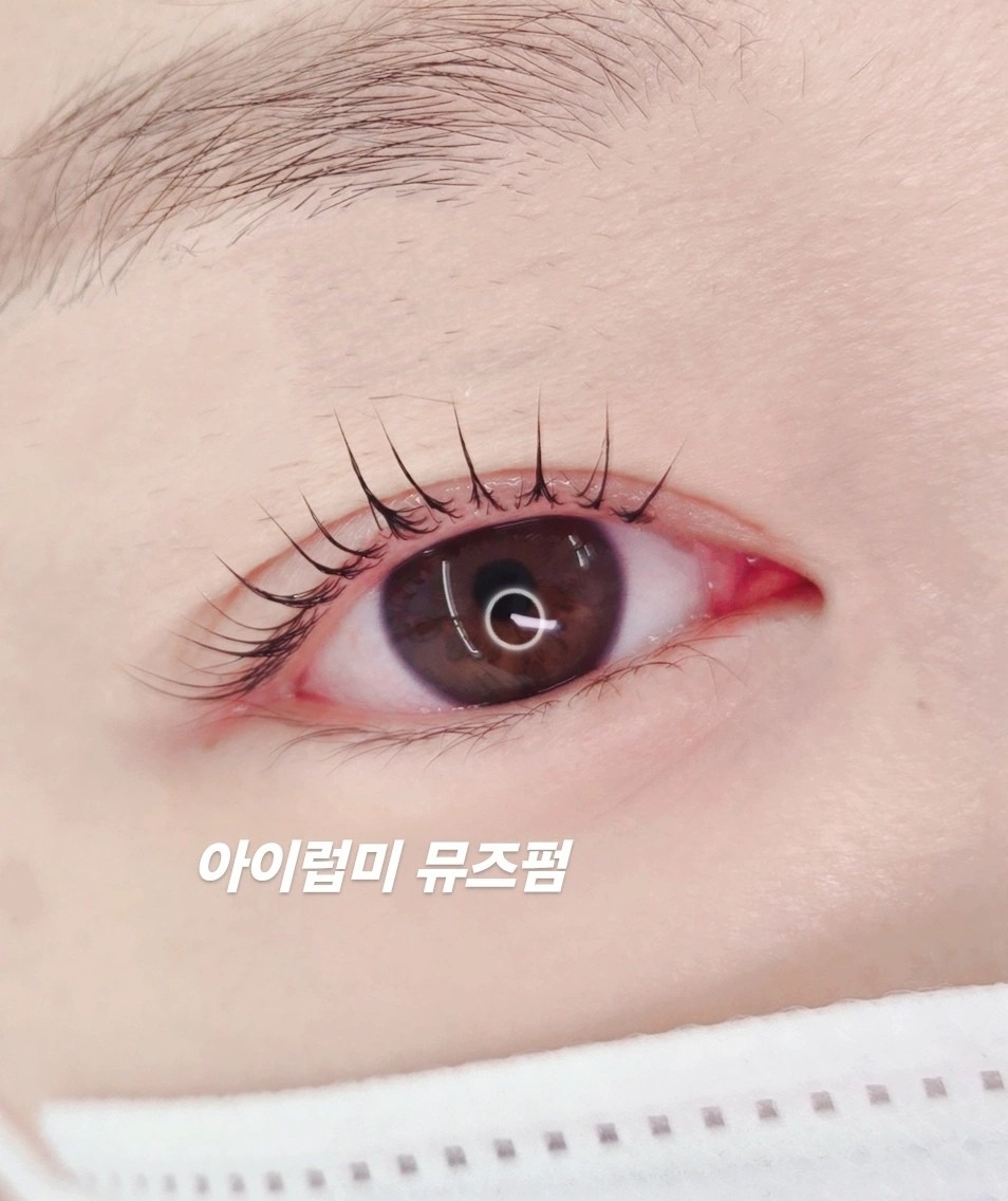 아이럽미