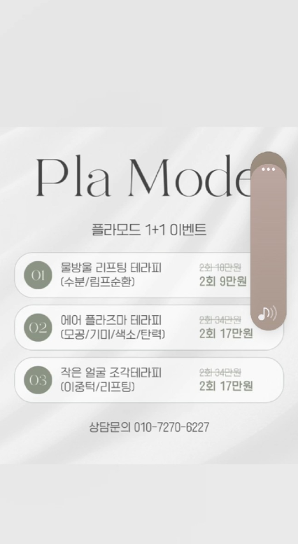 퍼나머널 뷰티