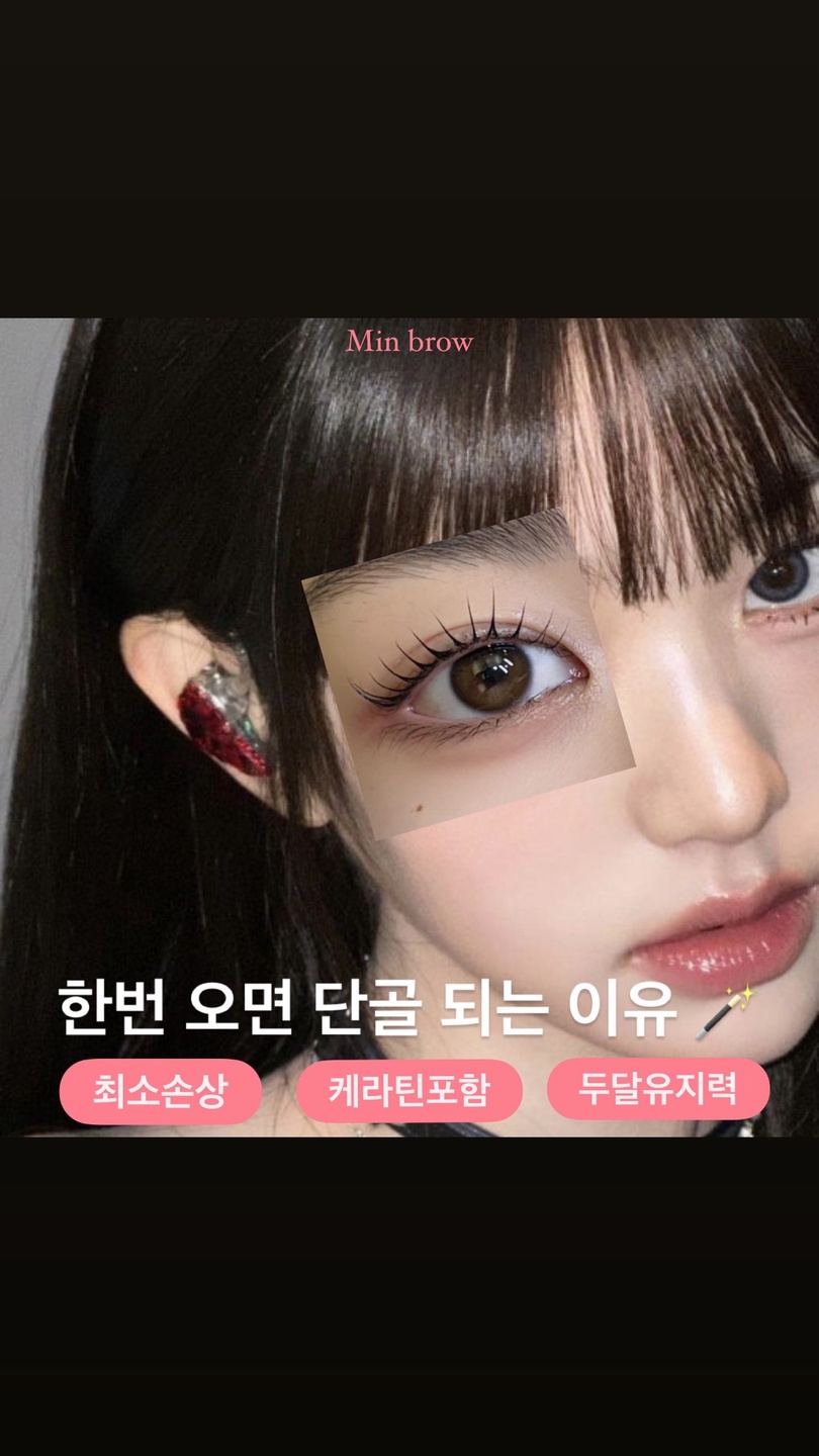 MINBROW