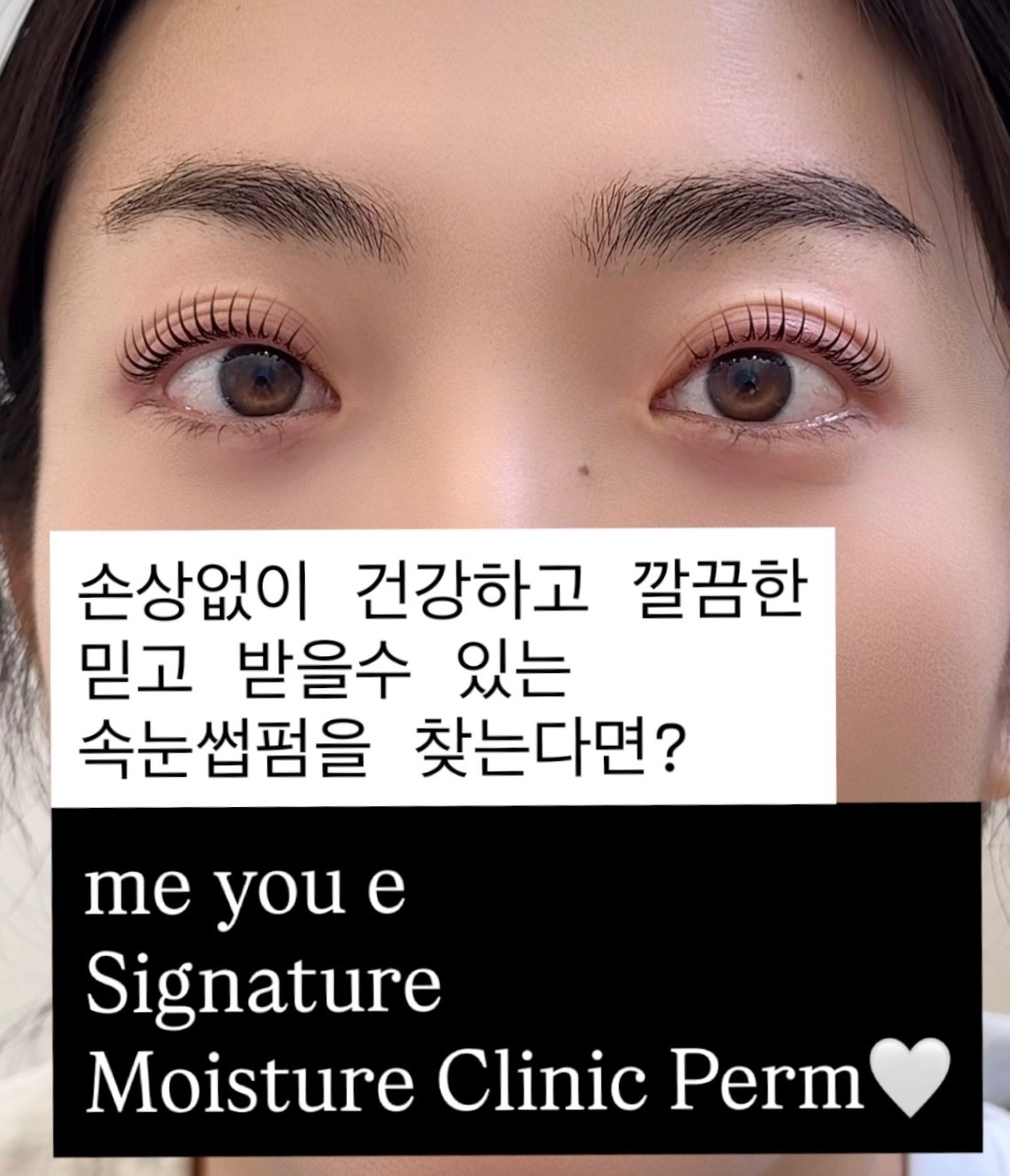 미유이뷰티