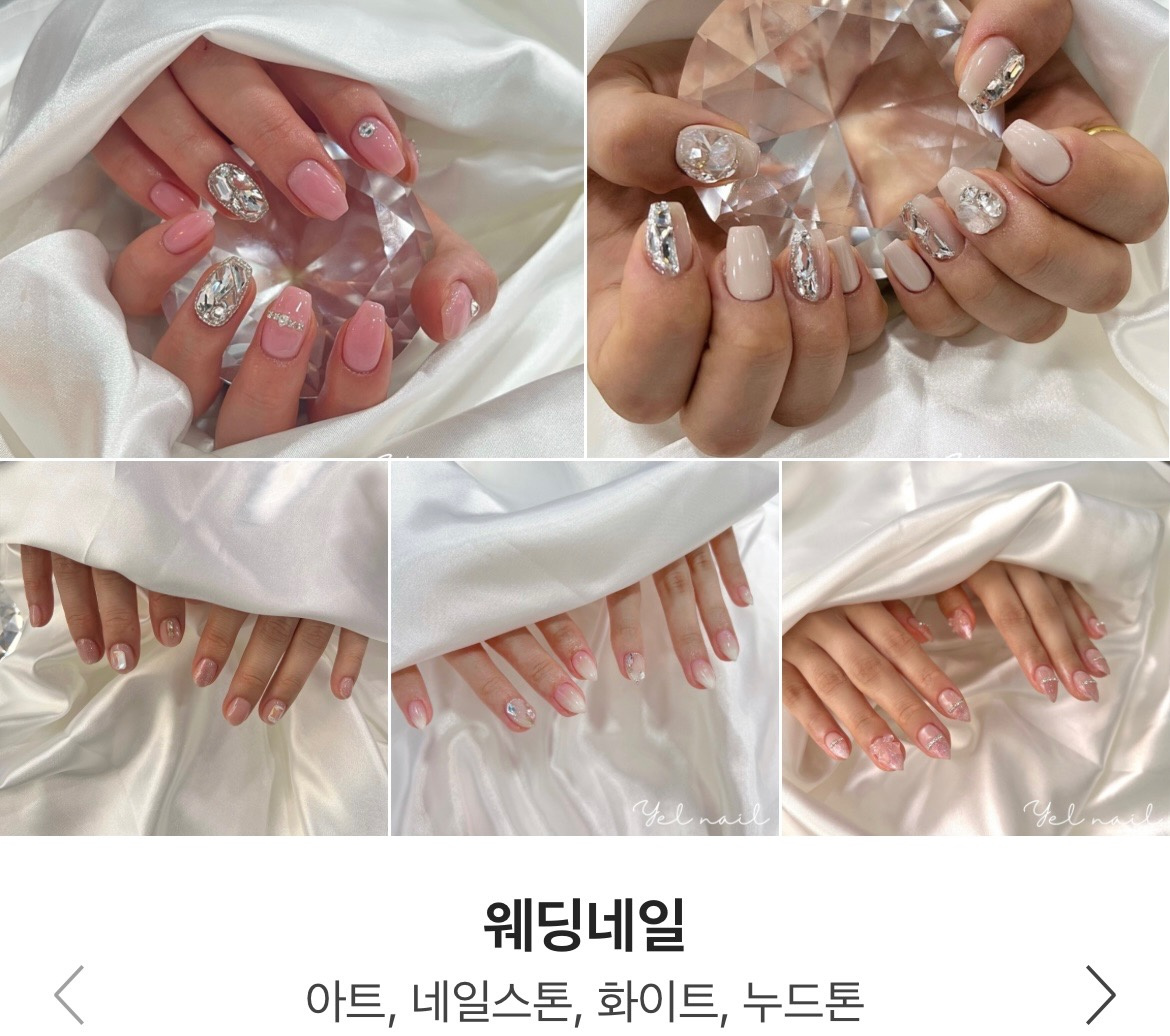 오브아네일