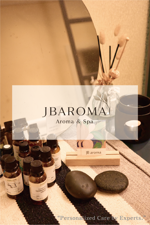 JB아로마