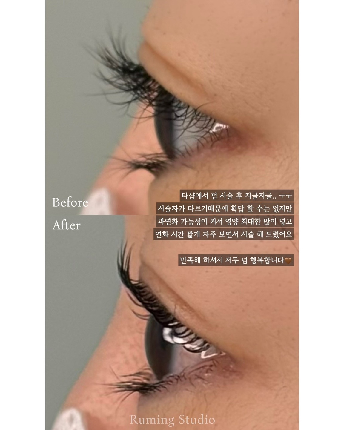 루밍 스튜디오