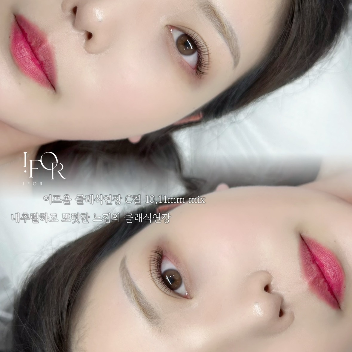 이프올