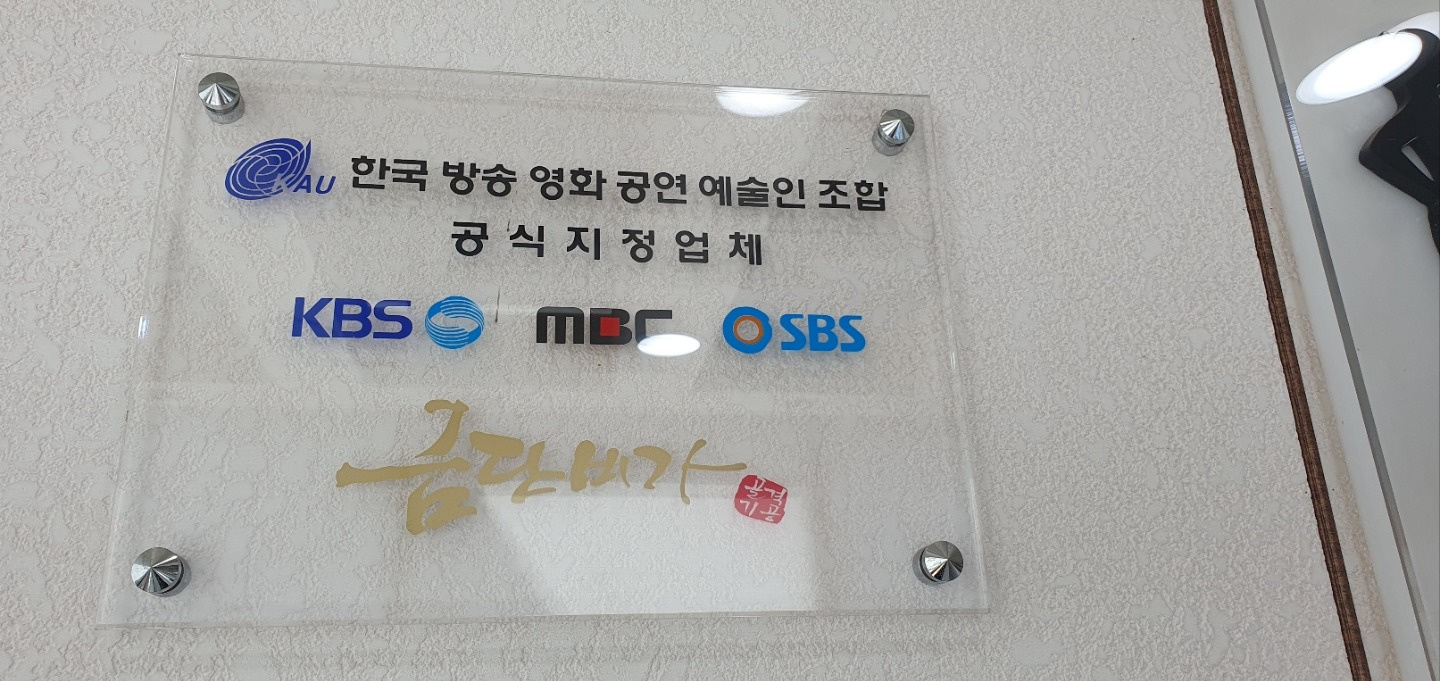 금단비가중구점