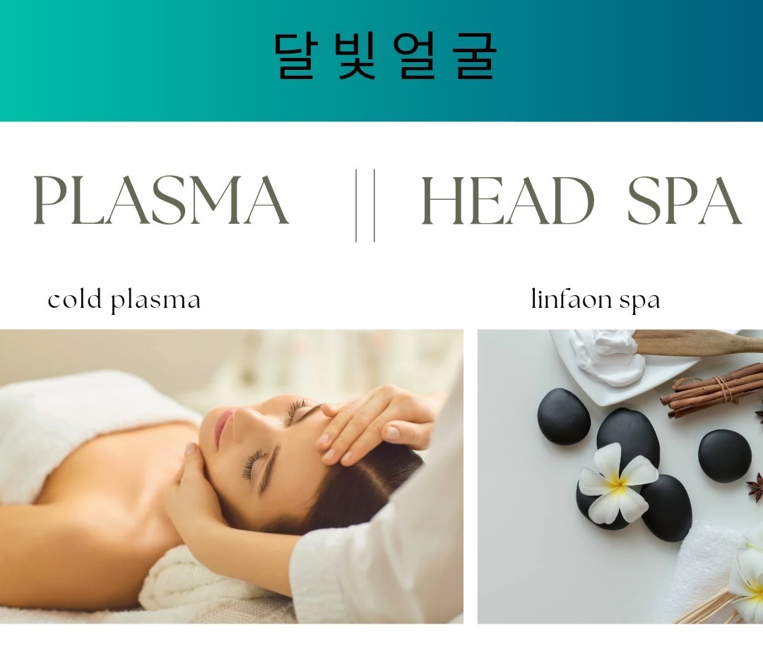 달빛얼굴