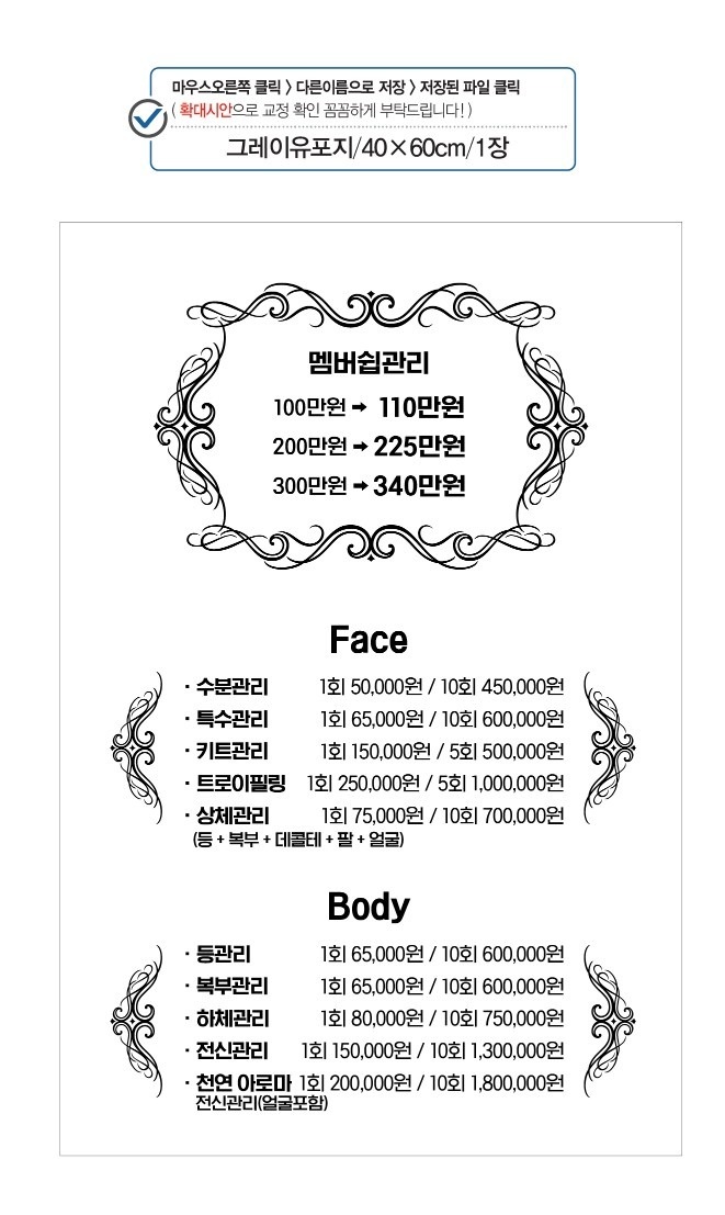 더 다온