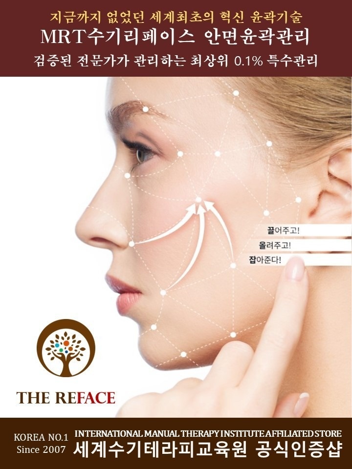 가인에스테틱
