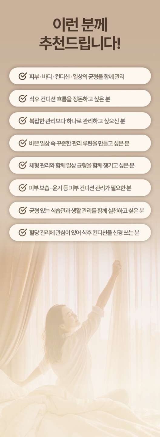 상동피부관리실